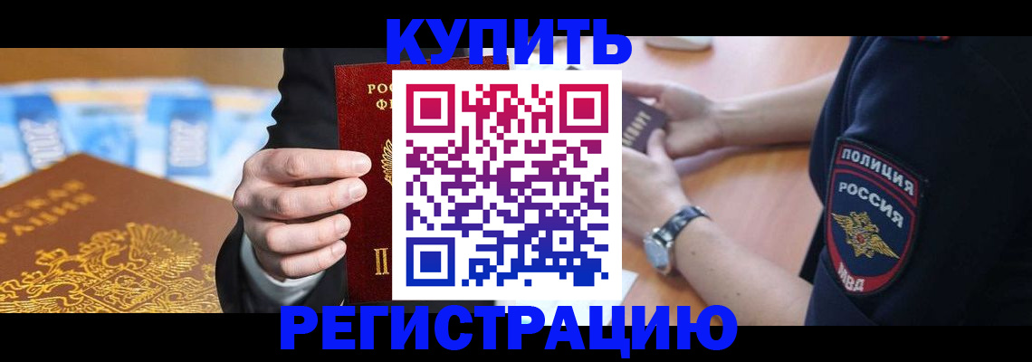 регистрация для школы в Махачкале