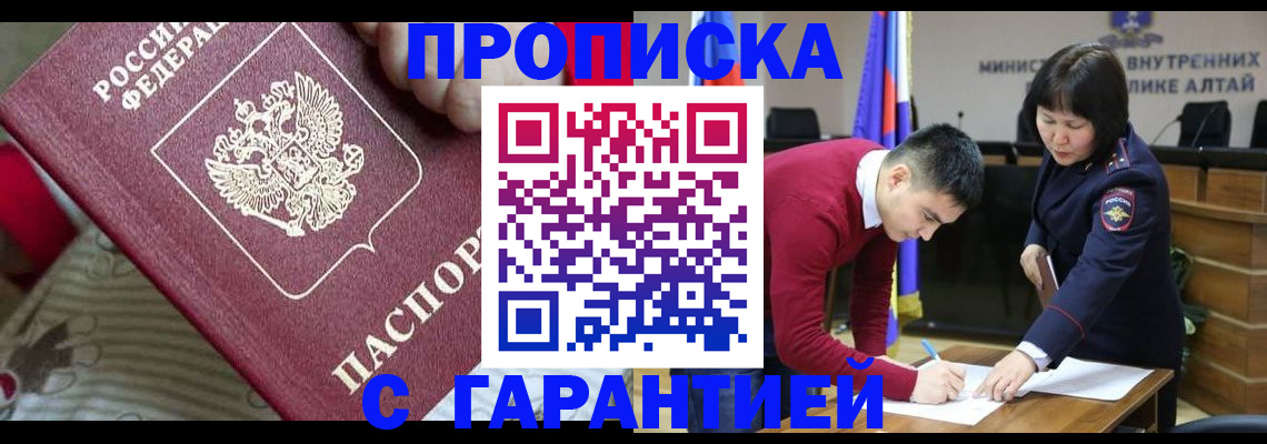 временная регистрация госуслуги в Махачкале