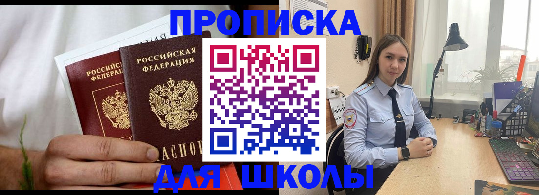 найти адрес прописки в Махачкале